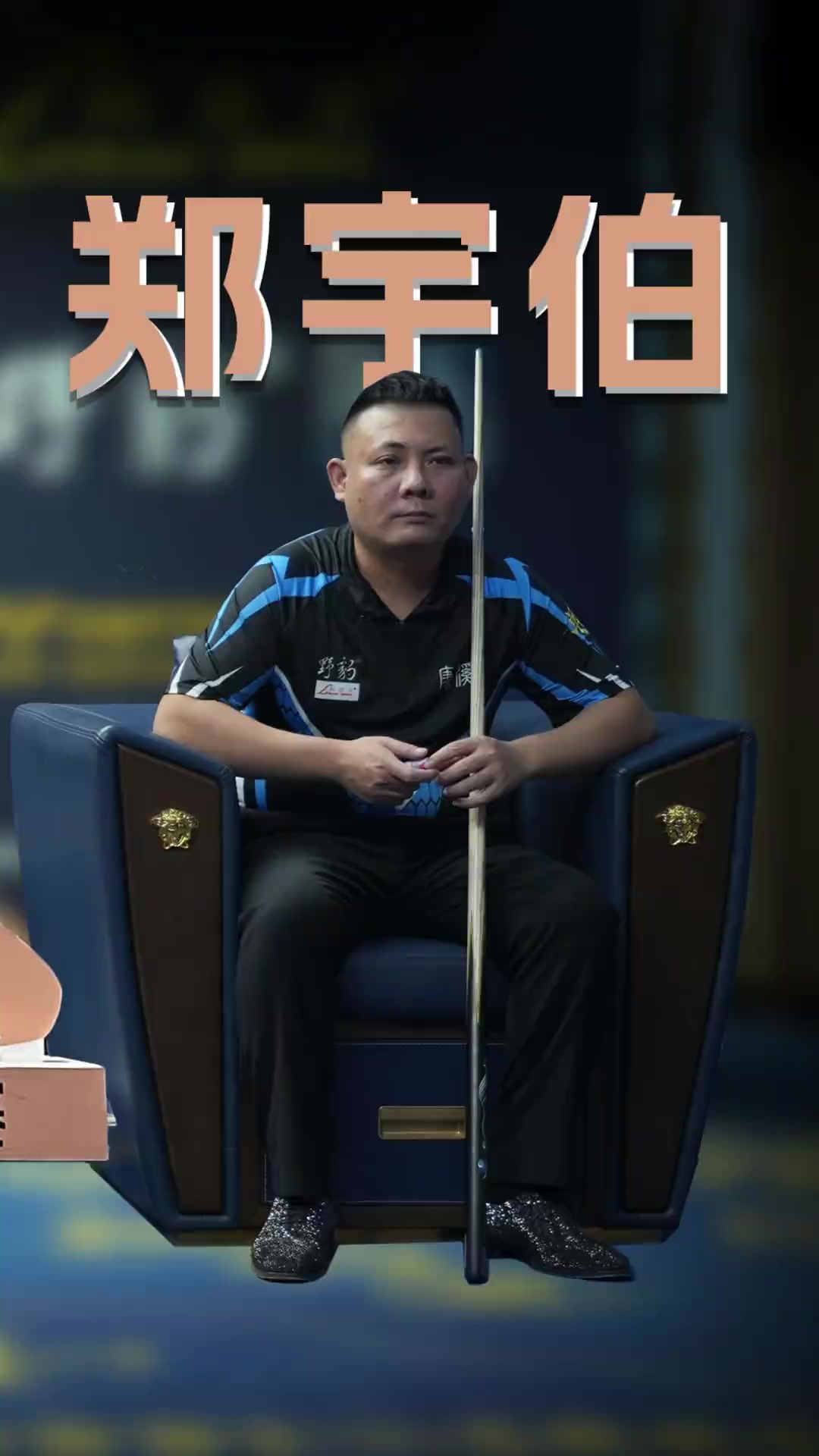 疗团队和俱 疗团队和俱